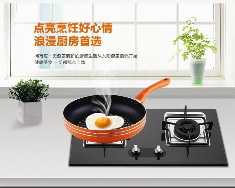 九阳（Joyoung）28cm煎锅磁炉通用复底不粘锅具JLW2801D正品