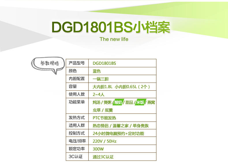 Joyoung/九阳 DGD1801BS陶瓷电炖锅白瓷隔水炖煮粥煲汤锅炖盅预约