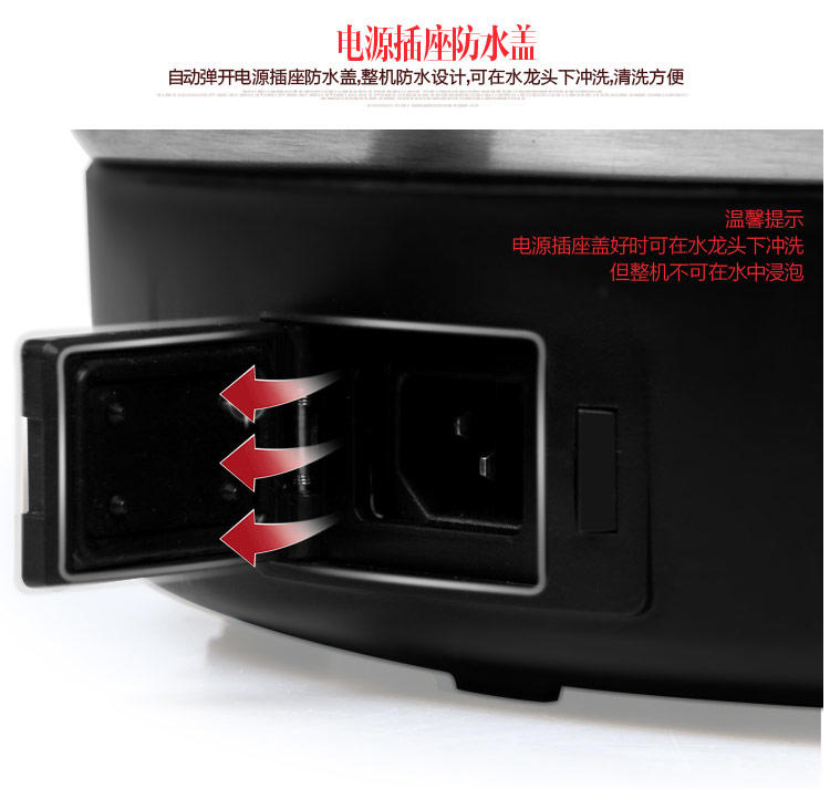 利仁HG-B2800电热火锅 韩式多功能电热锅 家用不锈钢家多用锅