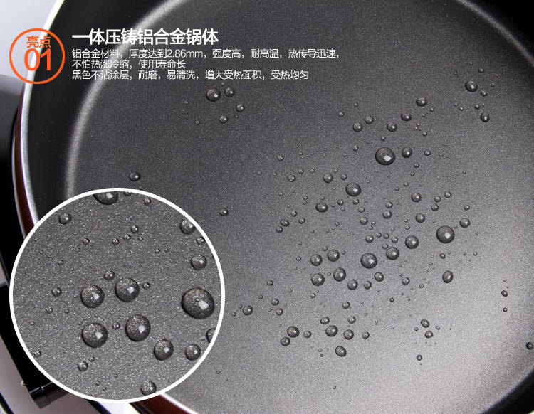 利仁DHG-263A 多功能电热锅电火锅电煮锅电炒锅电热杯煮面锅正品