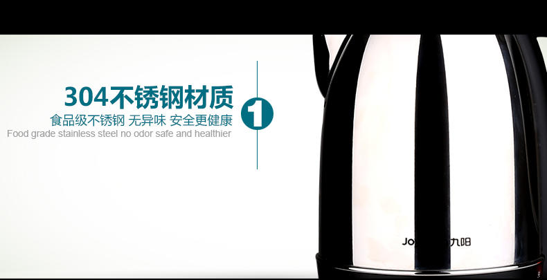 Joyoung/九阳 JYK-17C15电热水壶保温防烫不锈钢烧水壶自动断电