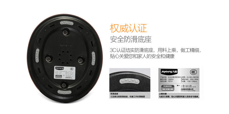 Joyoung/九阳 DJ13R-P3 家用全自动破壁无渣豆浆机家用新款高端