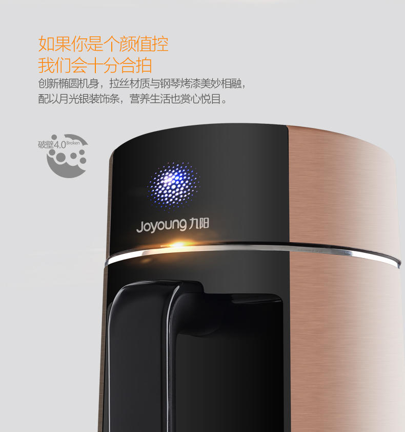 Joyoung/九阳 DJ13R-P3 家用全自动破壁无渣豆浆机家用新款高端