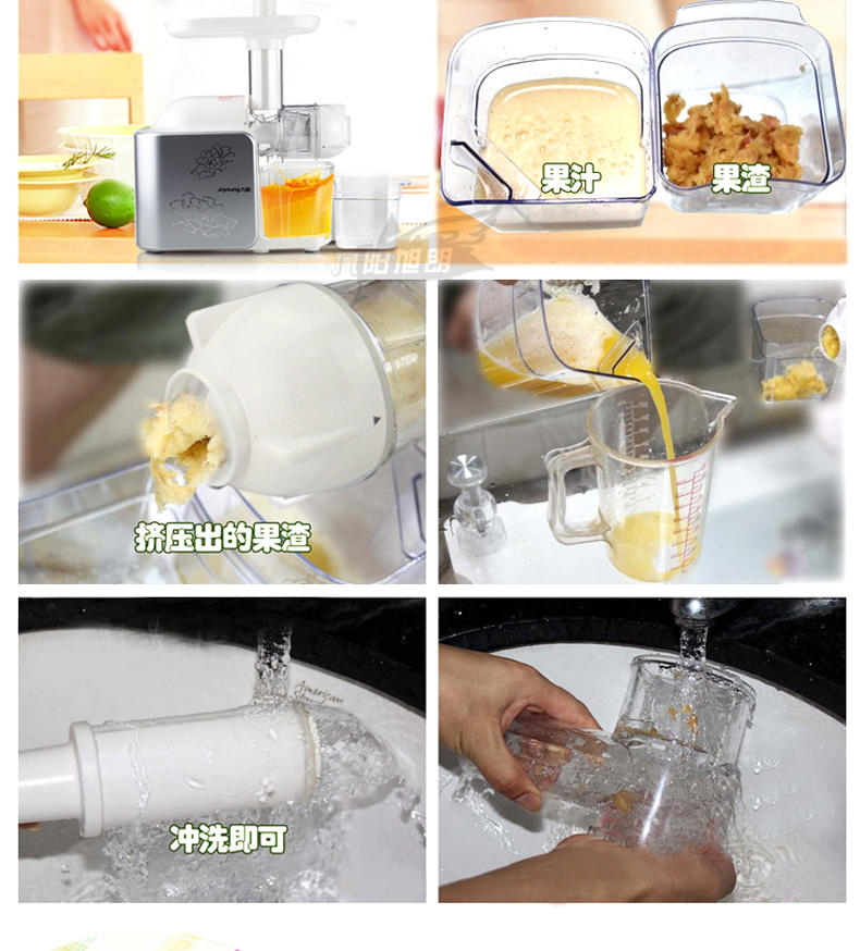 Joyoung/九阳 JYZ-E6T原汁机 低速榨汁机家用电动多功能水果汁机