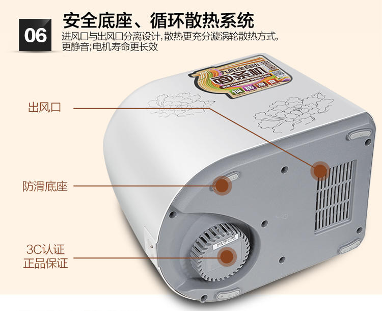 Joyoung/九阳JYS-N6 全自动家用智能电动面条机饺子皮机正品