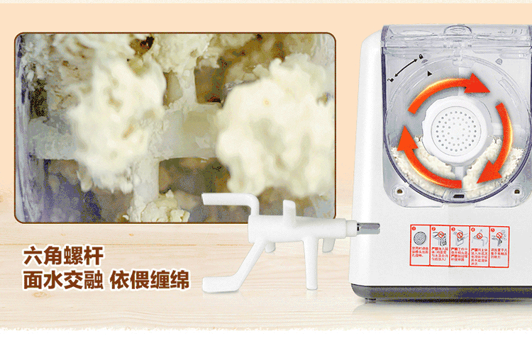 Joyoung/九阳JYS-N6 全自动家用智能电动面条机饺子皮机正品