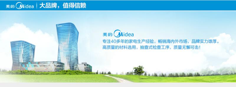 美的/midea  3l迷你家用学生小电饭煲 YJ308J