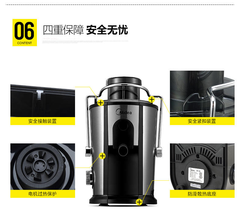  Midea/美的 JE40D11榨汁机 家用电动果汁机 多功能原汁机