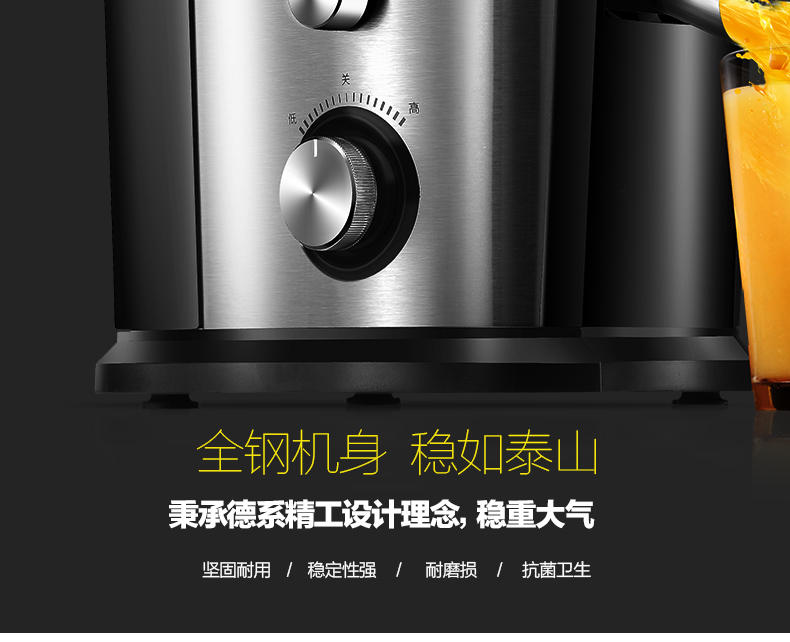  Midea/美的 JE40D11榨汁机 家用电动果汁机 多功能原汁机