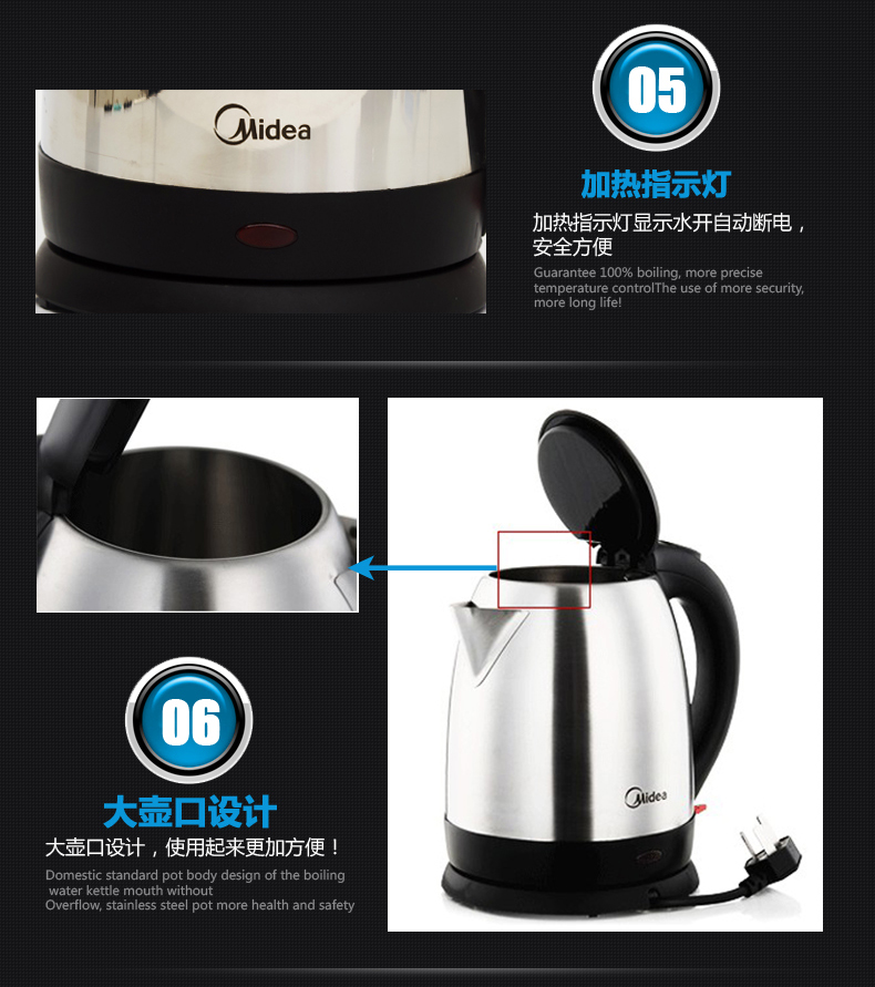 Midea/美的 12S03E1C 不锈钢电热水壶 电水壶 自动断电