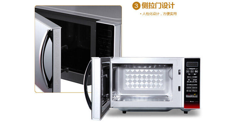 Midea/美的 智能光波微波炉EG720KG3-NR1