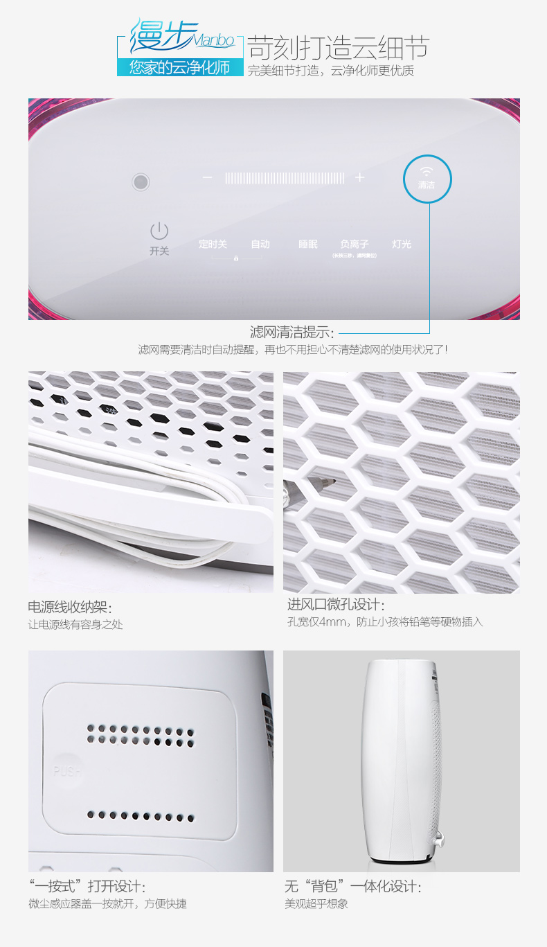 Midea/美的KJ290G-F31空气净化器家用 商用 除甲醛除尘PM2.5异味