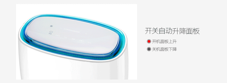 Midea/美的KJ290G-F31空气净化器家用 商用 除甲醛除尘PM2.5异味