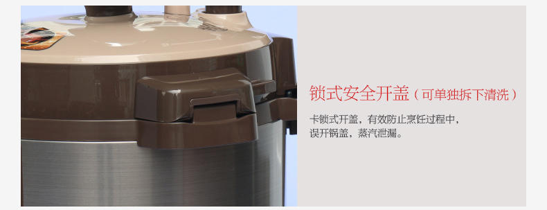 Midea/美的  电压力锅 5L智能双胆高压饭煲 PCS5036P