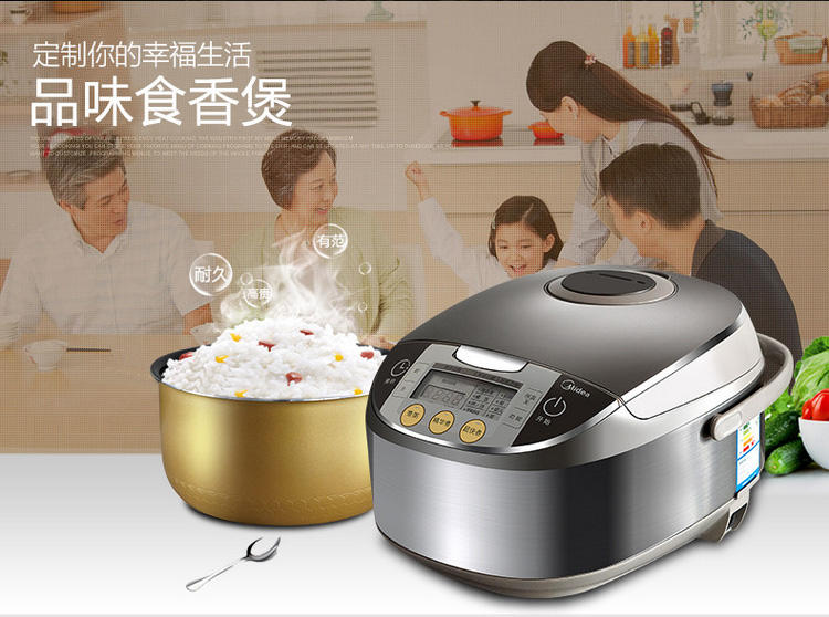 Midea/美的 MB-FS4026电饭煲锅智能预约4L迷你3-4-5人正品