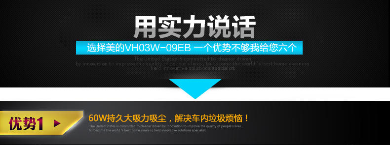 Midea/美的 车载吸尘器12V 汽车用吸尘器 超强吸力大功率家用两用