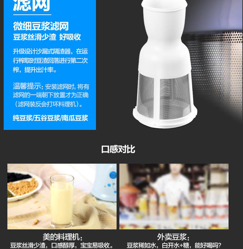 Midea/美的BL35F31搅拌 破壁料理机多功能婴儿辅食家用 绞肉正品