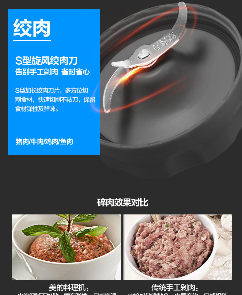 Midea/美的BL35F31搅拌 破壁料理机多功能婴儿辅食家用 绞肉正品