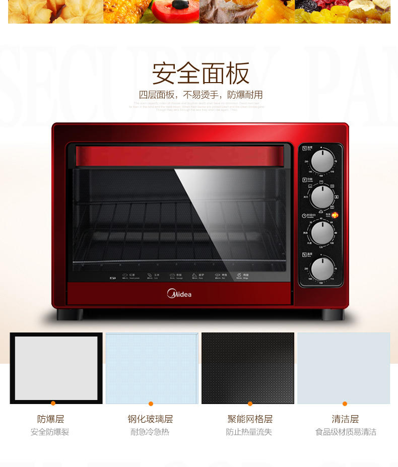 Midea/美的 T3-381C 电烤箱家用烘培38升大容量多功能