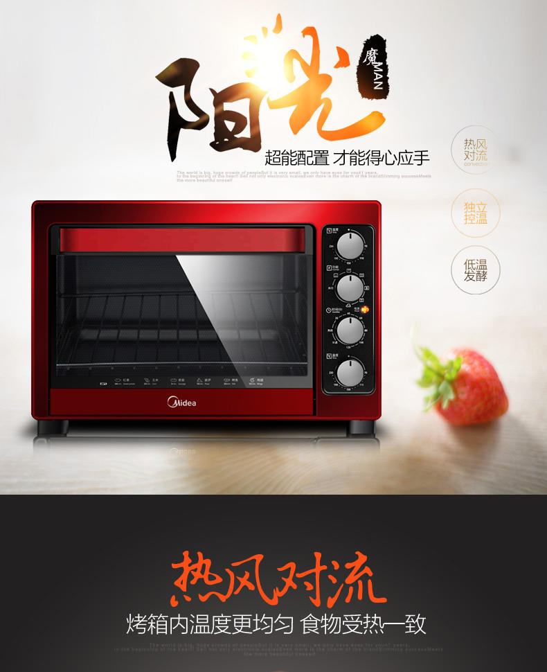 Midea/美的 T3-381C 电烤箱家用烘培38升大容量多功能