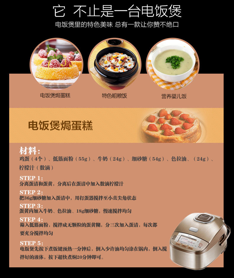 美的/MIDEA 电饭煲 FS5027立体加热 智能电饭煲 蒸时代 鼎釜预约正品