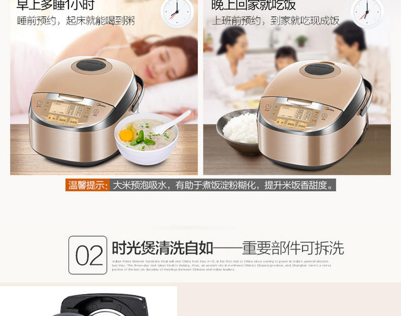 美的/MIDEA 电饭煲 FS5027立体加热 智能电饭煲 蒸时代 鼎釜预约正品