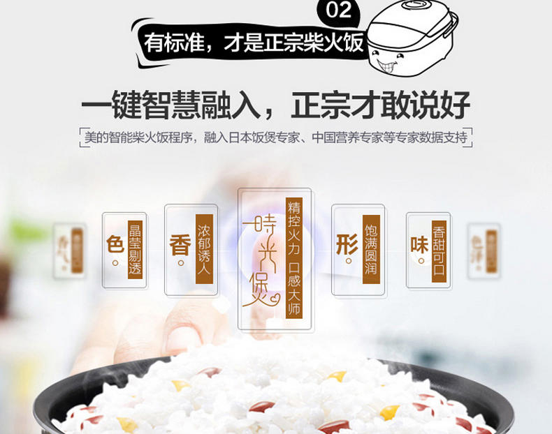 美的/MIDEA 电饭煲 FS5027立体加热 智能电饭煲 蒸时代 鼎釜预约正品