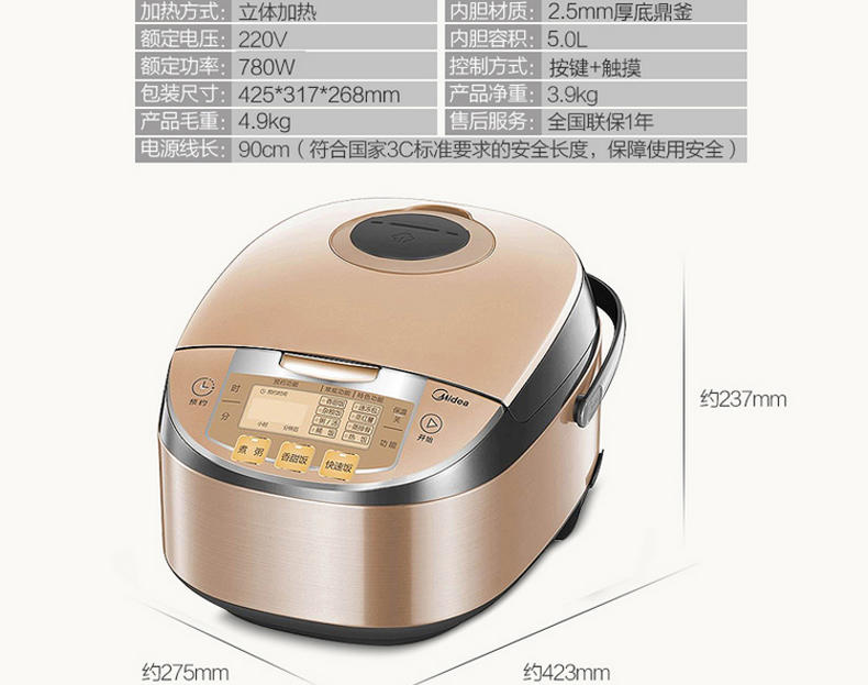 美的/MIDEA 电饭煲 FS5027立体加热 智能电饭煲 蒸时代 鼎釜预约正品