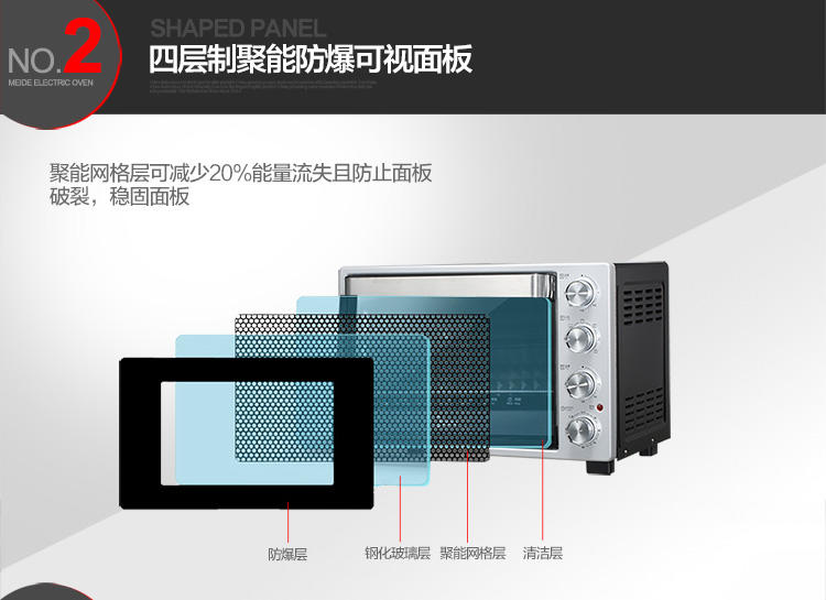 Midea/美的 T3-321B上下控温多功能家用烘培电烤箱32L升