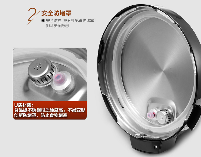 Midea/美的12PCH502A 多功能电压力锅电高压锅5L