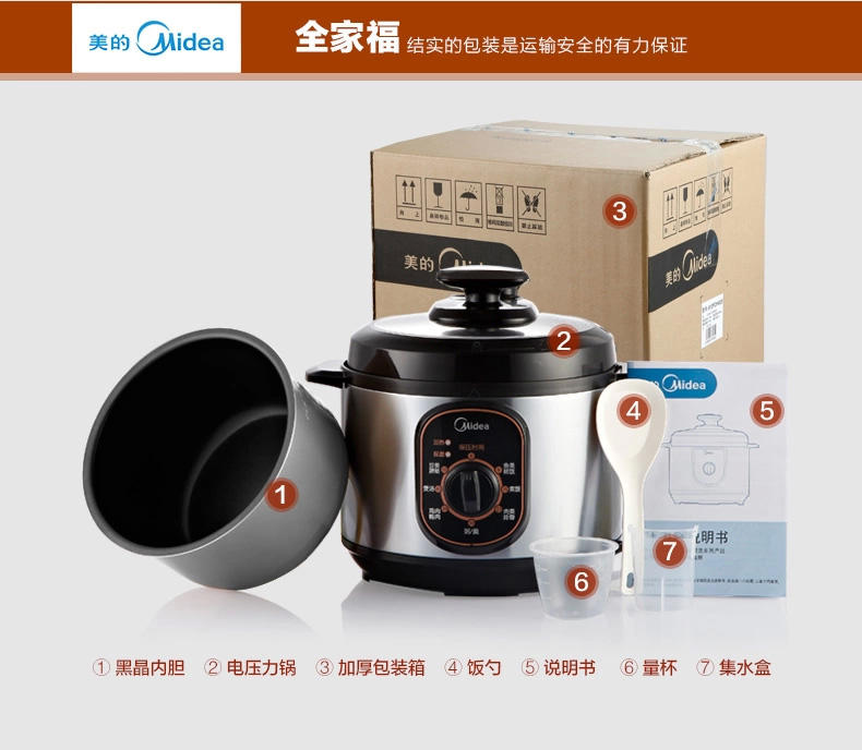 Midea/美的12PCH502A 多功能电压力锅电高压锅5L