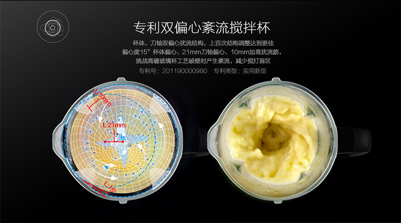 Midea美的 MJ-BL1206A破壁机加热家用全自动多功能料理机 破壁机