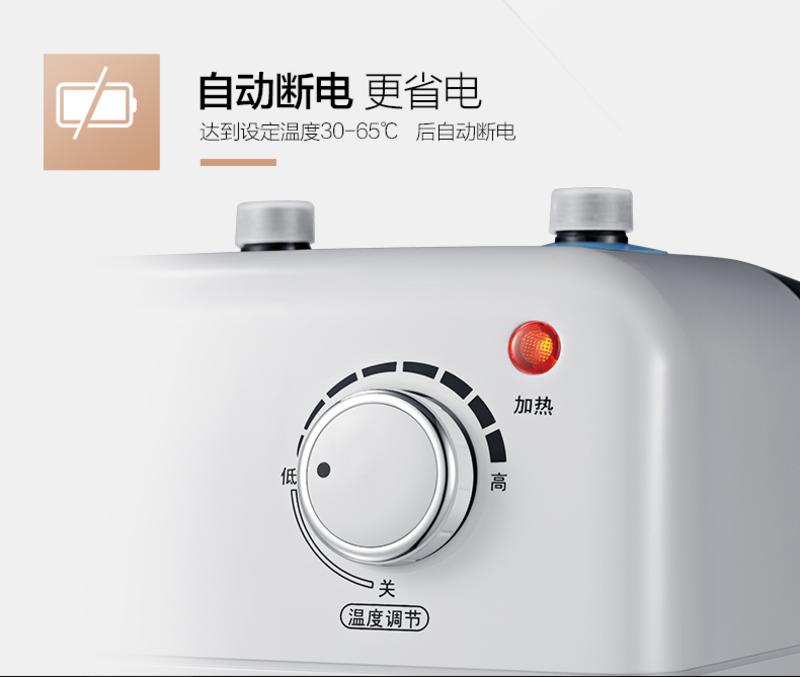 美的/MIDEA  F05-15A（S）小厨宝5升储水式家用厨房电热水器热水宝