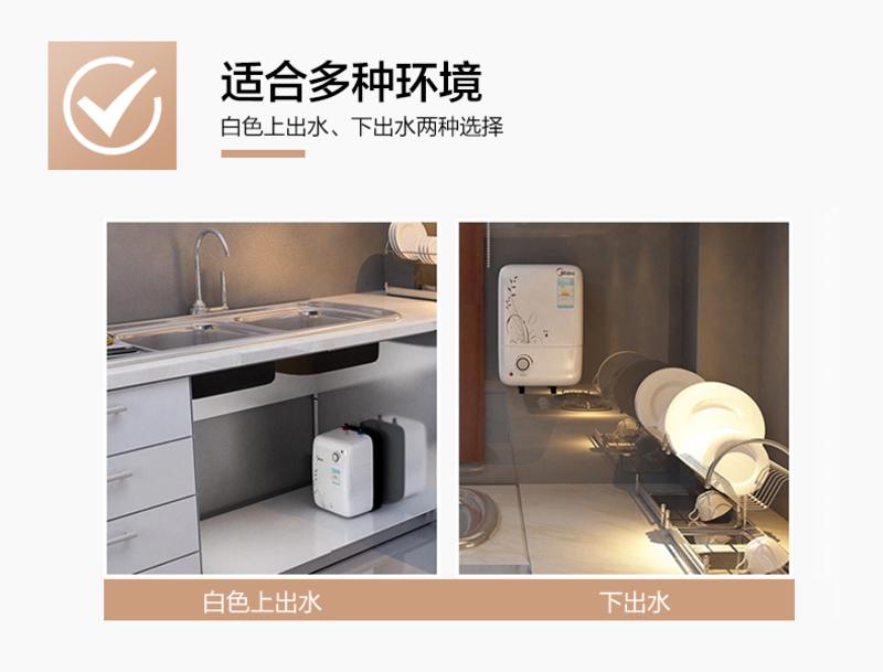 美的/MIDEA  F05-15A（S）小厨宝5升储水式家用厨房电热水器热水宝