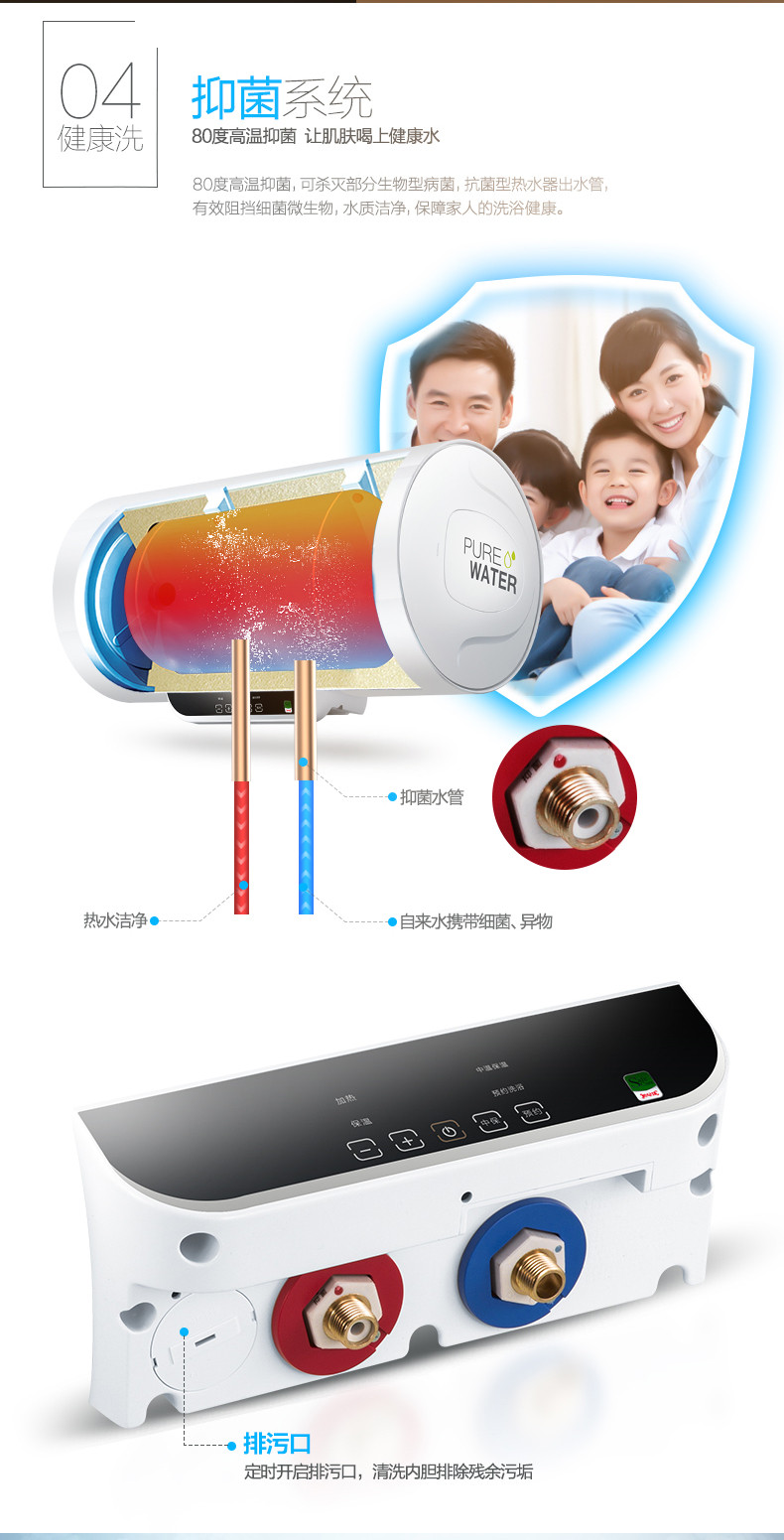 Midea/美的 F60-15WB5 (Y )电热水器60升遥控洗澡淋浴即速热