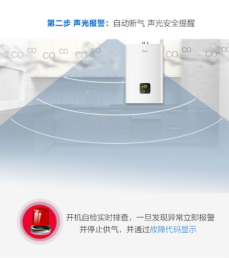  Midea/美的 JSQ27-H1 天然气燃气热水器家用电 恒温14升洗澡煤气