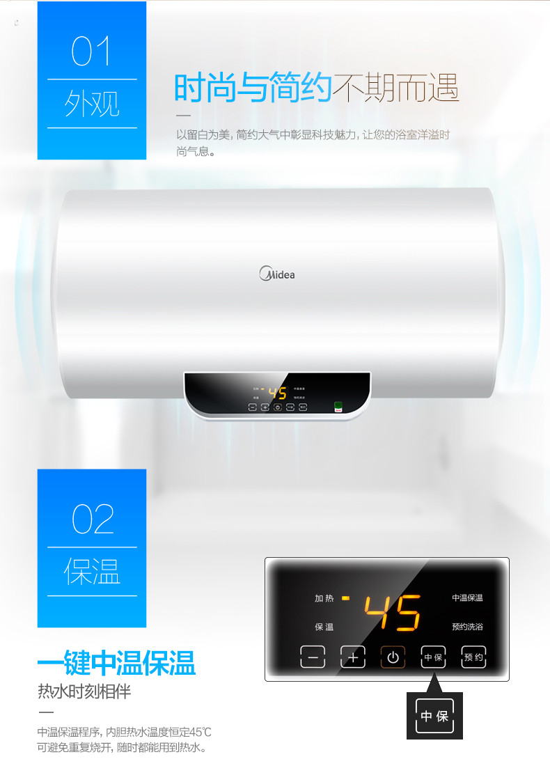 Midea/美的 F60-15WB5 (Y )电热水器60升遥控洗澡淋浴即速热