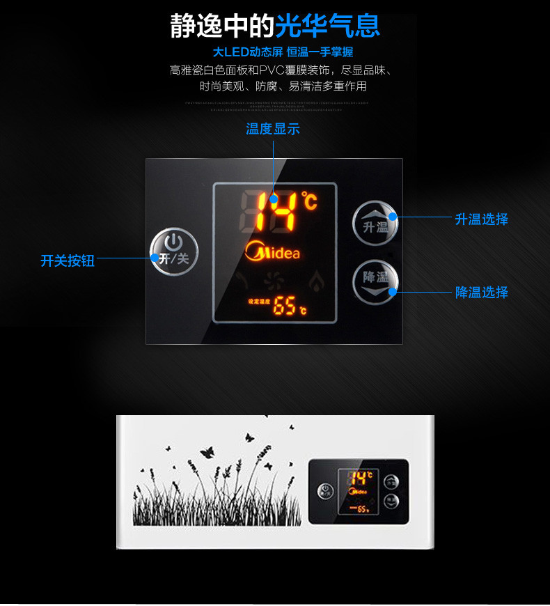 Midea/美的 JSQ20-10WH5C 热水器 天然气 恒温燃气热水器10升