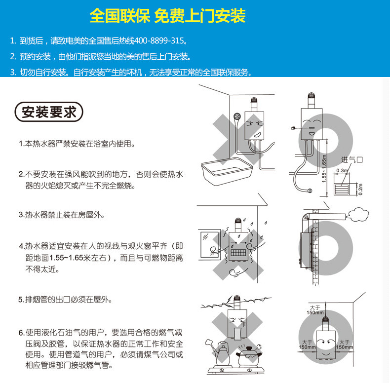 Midea/美的 JSQ27-14WH5D 燃气热水器家用电天然气14升非液化煤气