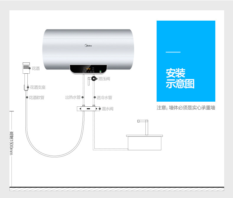 Midea/美的 F60-15WB5 (Y )电热水器60升遥控洗澡淋浴即速热