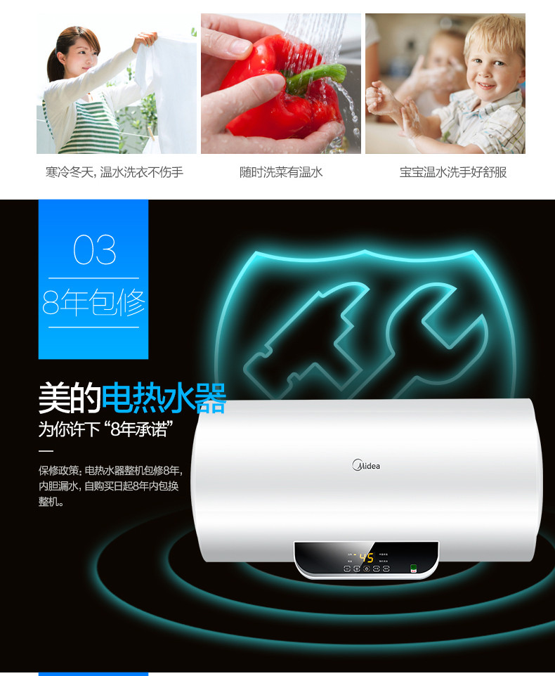 Midea/美的 F60-15WB5 (Y )电热水器60升遥控洗澡淋浴即速热