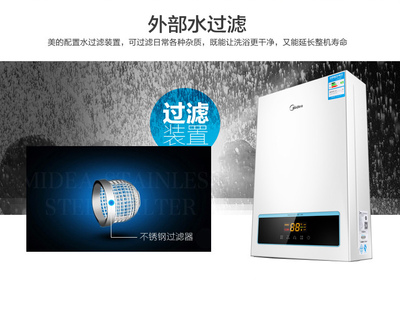 Midea/美的 JSQ30-16WH5D 燃气热水器家用电天然气煤气大升数16升