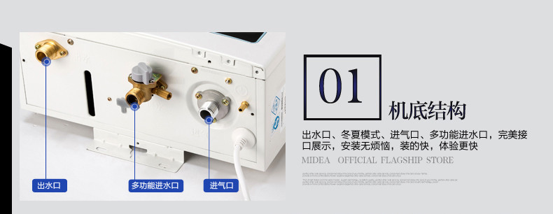 Midea/美的 JSQ30-16WH5D 燃气热水器家用电天然气煤气大升数16升