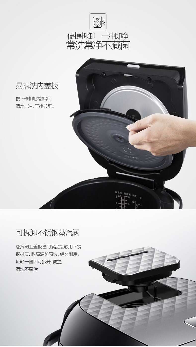 Midea/美的 RS4081智能电饭煲3-6人家用全自动立体加热饭锅