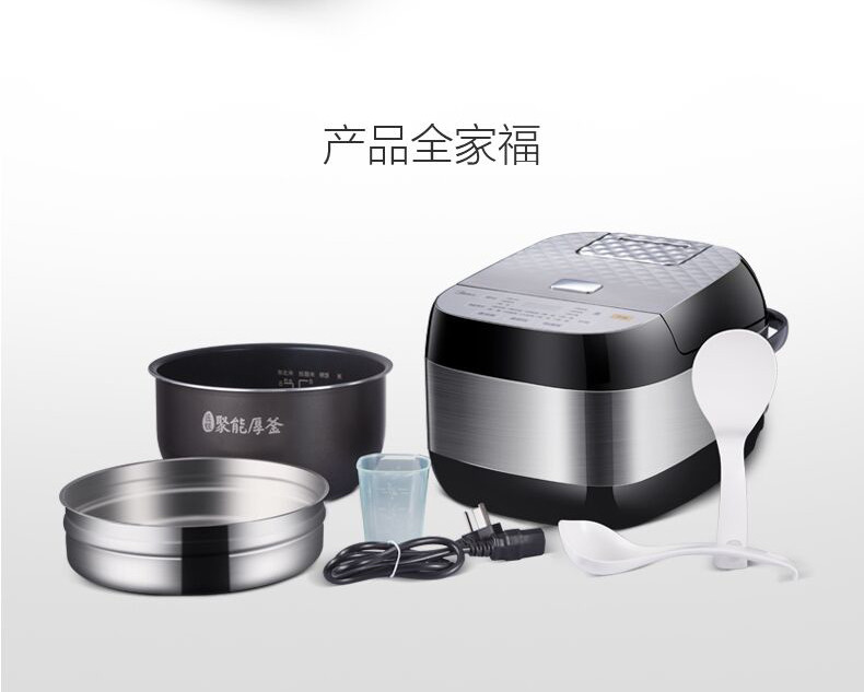 Midea/美的 RS4081智能电饭煲3-6人家用全自动立体加热饭锅