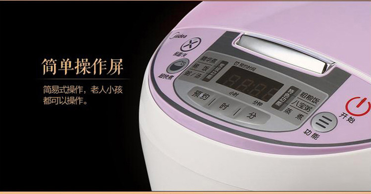 Midea/美的 智能电饭煲FS4018D