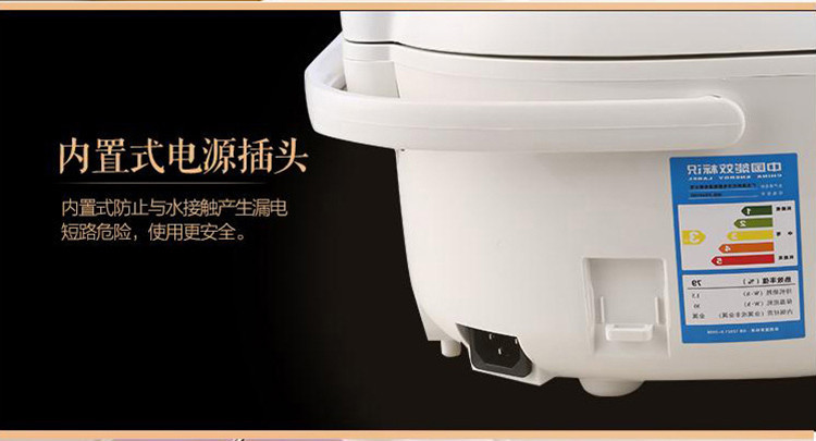 Midea/美的 智能电饭煲FS4018D