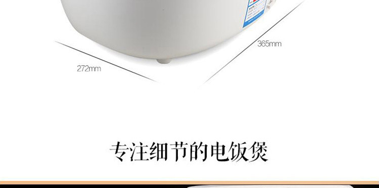 Midea/美的 智能电饭煲FS4018D