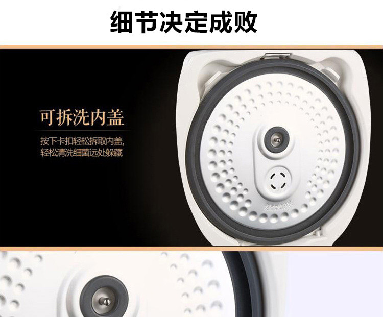 Midea/美的 智能电饭煲FS5018D