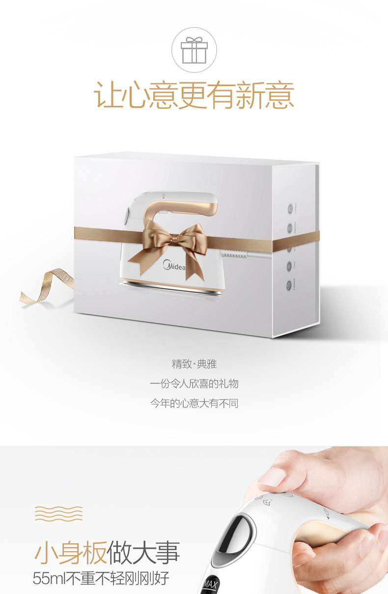 美的（Midea）挂烫机 YSD-05A1 1000W 迷你小型手持便携式熨烫机 蒸汽家用平烫电熨斗